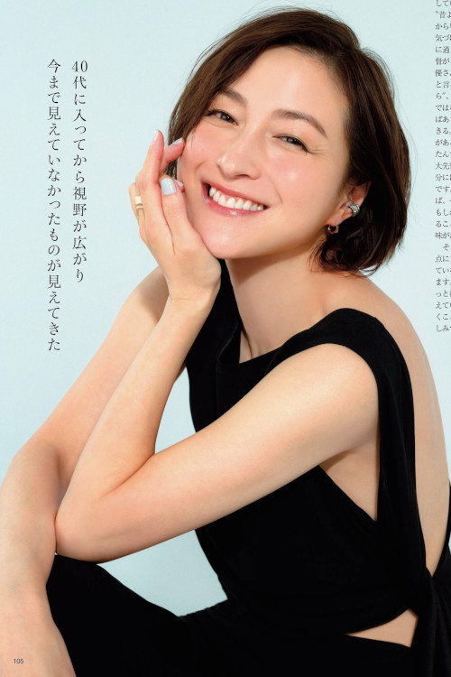 Read more about the article Ryoko Hirosue 広末涼子, MAQUIA マキア Magazine 2023.02